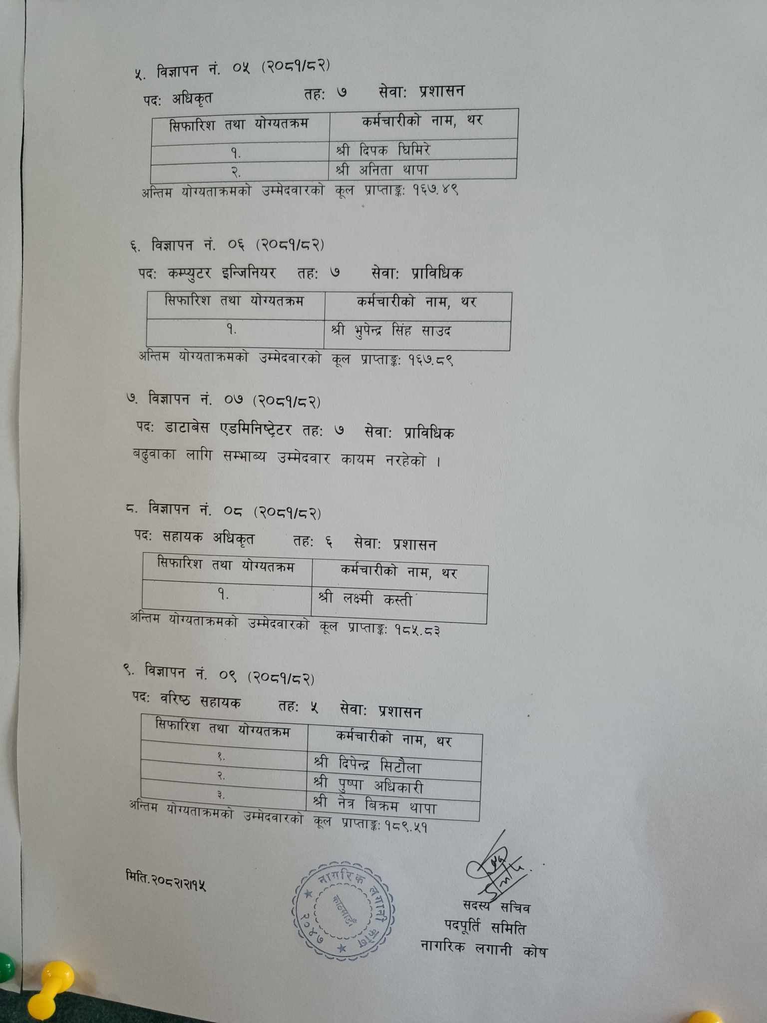 notices