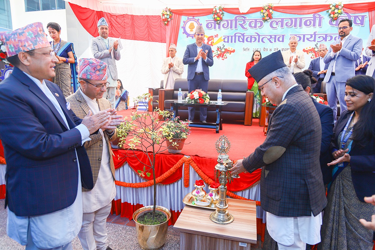 काेषकाे ३६औं वार्षिकाेत्सव समाराेह